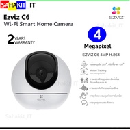 Ezviz C6 Wireless Cctv Camera Interactive Talk Resolution 4 Million Pixels