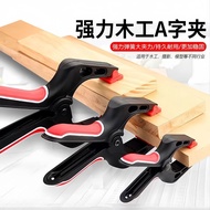 10 Pcs 20 Pcs A-Clamps Woodworking Clamps Background Cloth Clamps Nylon Hand-Pressed Clamps Manual C