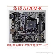 Non Toxic Asus A320M Motherboard Quality Warranty One Year B350 B450 A520 B550 AM4 Motherboard