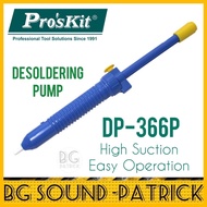 Proskit DP366P Desoldering Pump | PRO’S KIT DP-366-P | DP 366 P | DP366