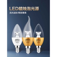 Led Bulb E27 Large Small Screw Candle Sharp Bulb Energy-Saving Bulb e14 Bulb Super Bright Single Lig