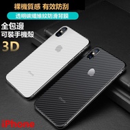 3D Carbon Fiber Pattern Back Sticker Film Envelope Protective iPhoneSE2020 iPhone SE 2020 SE2 SE2020
