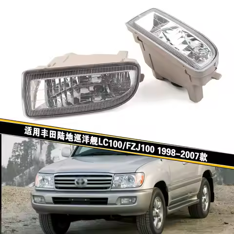 For Toyota for Land Cruiser 100 HDJ100 HZJ105 FZJ100 FZJ105 1998-2007 Fog Light Fog Light Headlight