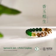 Samvartica Female Bracelet - NYCX 南洋沉香