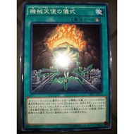 Machine Angel Ritual ( CPF1 ~ N )