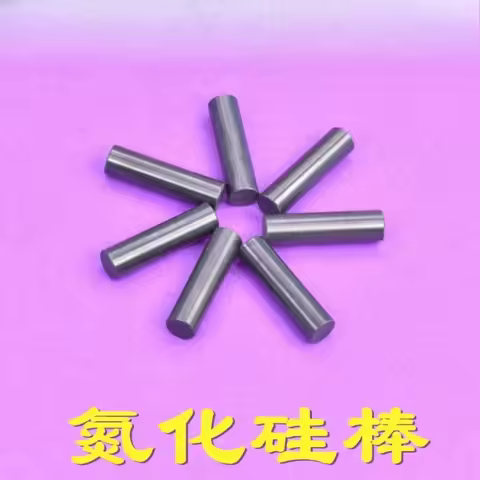 1pc Low-density High-temp Resistant Sintered Si3N4 Round Rod Hot Pressed Silicon Nitride