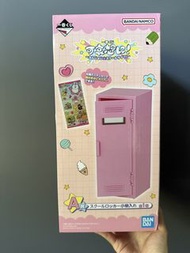 Opanchu 底褲兔一番賞 A 賞 - Locker