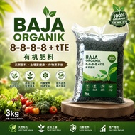 BAJA ORGANIK 8-8--8-8+tTE 有机肥料 3kg