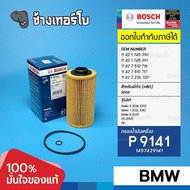 BOSCH P9141 BM110 For BMW 5 (E34/E39) 7 (E32/E38) X5 (E53) 8 (E31) Z8/Landrover Range Rover III/Engi