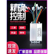 96v8001w Controller Voltage48v60v72Electric Scooter Motor DC Electric80Dual-mode Brushless Tricycle 