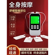 [Premium] Electrical Instrument Household Multifunctional Sticker Acupuncture Whole Body Waist Centr