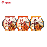 hi海底撈自熱米飯紅燒鑊番茄牛腩方便速食米飯即食宿舍食品牛肉飯