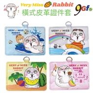 Haoxiangtu Horizontal Leather ID Holder Horizontal Identification Card Holder ID Holder ID Holder ID