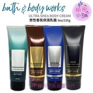【彤彤小舖】 Bath & Body Works 香氛男性保濕身體 乳液 / 乳霜 不油膩保濕 BBW美國原廠