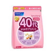 日本 FANCL 40 代女性綜合營養維他命補充品30包裝
