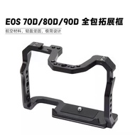 Suitable for Canon 90D 80D 70D All Metal Camera Video Extension Rabbit Cage Protective Frame Stabili