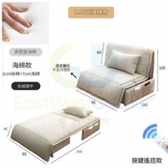 東西物聚 - 包送貨-簡約全自動電動梳化床 燈芯絨-0.95米海綿款+固定腿托 小户型可折疊可伸縮兩用沙發床 伸缩床 單人床 摺疊床