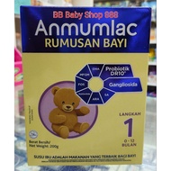 Susu Tepung Bayi dengan jenama Anmum Infacare Step 1[New Packing] (0-12m) 200g/600g/1.2kg