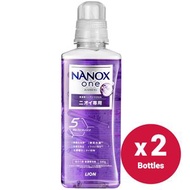 獅王 - NANOX ONE 去除頑固污漬 高濃縮洗衣液 (除臭專用) 紫 (640gx2)