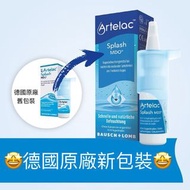 (德國原廠新包裝) 博士倫 Artelac Splash MDO 眼舒潤 持久保濕潤眼液 10ml (有效期2026年12月31日)
