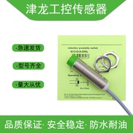 YiKE proximity switch NI12 Fi5/Ni8-M18-0N6L/Fi8-G18-OP6L-Q12 ON/CN/OD