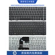 Suitable for HP 8460P 8460W 8470P 8470W 8470B 6460B 6470B 6470 Keyboard