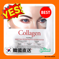 DERMAFiX - Dermafix 膠原蛋白全方位眼膜 一片 (平行進口)(8809657119774)exp.2027.07.02