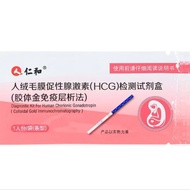 Renheren Fluffy Film Hormone HCG Test Strips - Colloid Gold Immunoassay Method