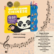 Bao Bao Learns Chinese Vol 3 - Children Songs