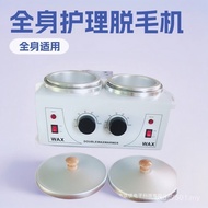 Machine Machine Furnace Hot Hair Removal Constant Temperature Hair Removal Double Beeswax Wax Care T