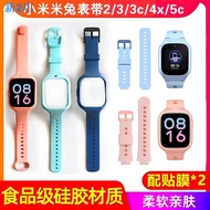 24 Hours Shipping =★Ready Stock Fast Shipping★Suitable for Xiaomi Mitu Children Phone Watch Strap 6c