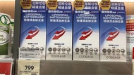 GNC特強清血納豆素90粒