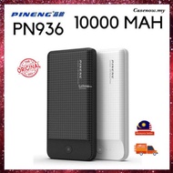 Original 100% Pineng PN-936 10000mAh Powerbank PN936 10000mAh PN 936 Power Bank