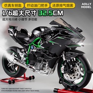 XLG1: รถมอเตอร์ไซค์ไฟฟ้าขนาดใหญ่สุด6คันหุ่นอัลลอย H2R ของ Kawasaki