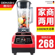YQ21 Demashi（DEMASHI） Ice Crusher Commercial Use Broken Machine Multifunction juicer Household Blender 【2.0L】XY-8608