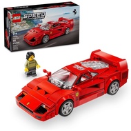 *In Stock* Lego Speed Champions 76934 Ferrari F40 - New In Sealed Box
