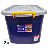 KEYWAY 聯府 彈力多功能整理箱 48L  573 x 413 x 345mm  K600A  2個