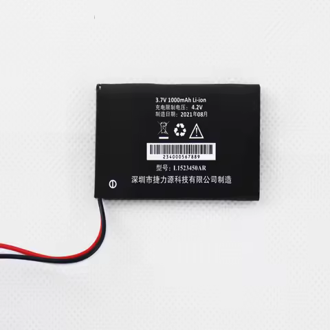 1000mAh LI523450AR Battery For Zhongnuo C265 Ronson TP-900T 523450A 3.7V HWCD6238(10) Qiaoxing wirel