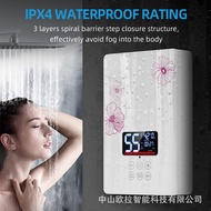 专供即热式电热水器家用热水淋浴洗澡机小型速热水器恒温