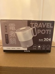 旅行 電煮鍋