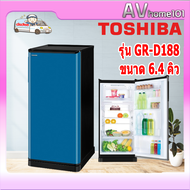 TOSHIBA ตู้เย็น 1 ประตู ความจุ 6.4 คิว รุ่น GR-D188