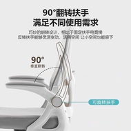 BW88# Office Chair Computer Chair Gaming Chair Ergonomic Chair Home Lifting Office Chair Student Study Backrest Swivel C