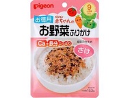 Pigeon 貝親 嬰兒蔬菜 鮭 15.3 G​