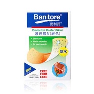 便利妥 - 便利妥護理膠布(膚色) [平行進口]