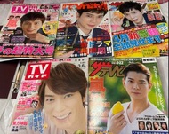 松本潤 Jun Matsumoto 日本雜誌 TV 雜時裝雜切頁