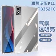 2025 New Style Lenovo Zhaoyang K11 Protective Case 11.5-Inch Tablet PC Protective Case Suitable for 