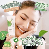 HAEWON TOOTHPASTE 🥰💋
