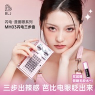 标记单簇小恶魔假睫毛(懒人三部曲52簇)自然仿真嫁接眼睫毛MF03送胶水