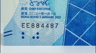 ‼️2021年中銀雙冠港幣二十$20元‼️✅