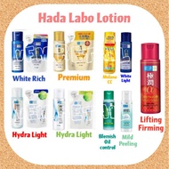 Hada Labo Hydrating Lotion / Premium / Whitening Lotion / Blemish and Control Oil/Mild Peeling /Lift